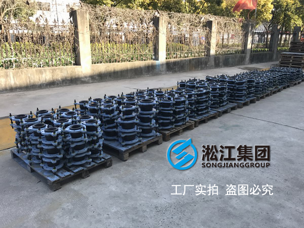 东莞松山湖项目-橡胶软接头 橡胶软接头