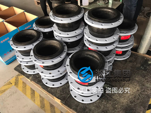 淞江集团上海橡胶软接头产品*应流程介绍