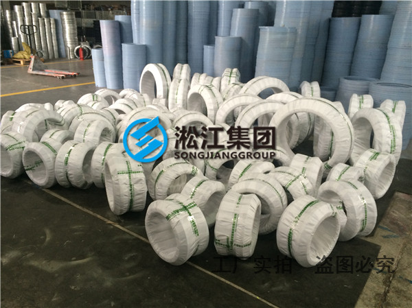 IH化工泵上海橡胶软接头,橡胶软接头简介