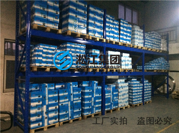 ZX自吸化工泵上海橡胶软接头,橡胶软接头