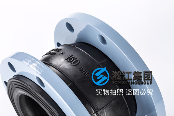杭州海水处理使用法兰橡胶软接头