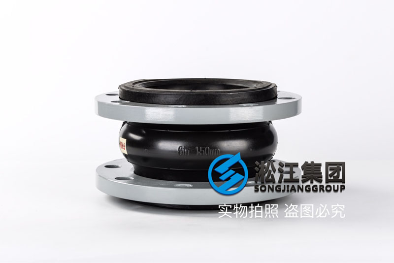 南京DN150氟橡胶软接头用心铸就产品