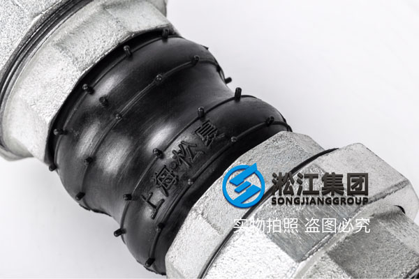 芜湖某阀门厂DN65丝扣橡胶软接头含税价格多少呢？