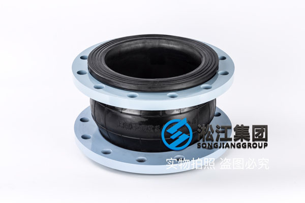 DN250橡胶软接头 DN250橡胶软接头