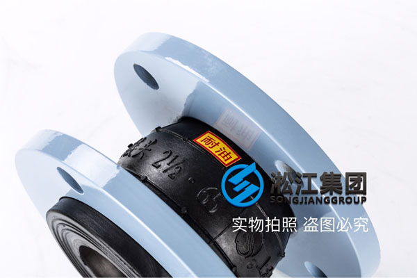 南通耐油软接头，规格DN50、DN65