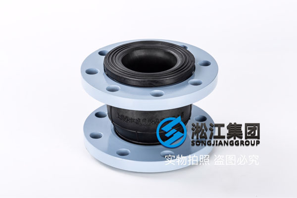 DN80橡胶软接头