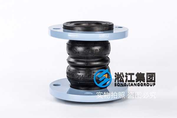 北京双球体橡胶软接头,规格DN50,介质汽车尿素处理液