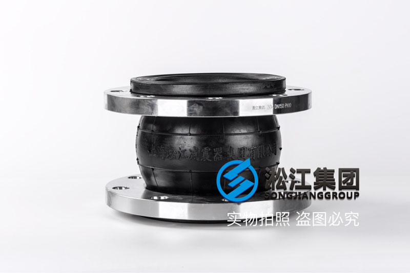 上海不锈钢法兰橡胶接头，规格DN65/DN100/DN200
