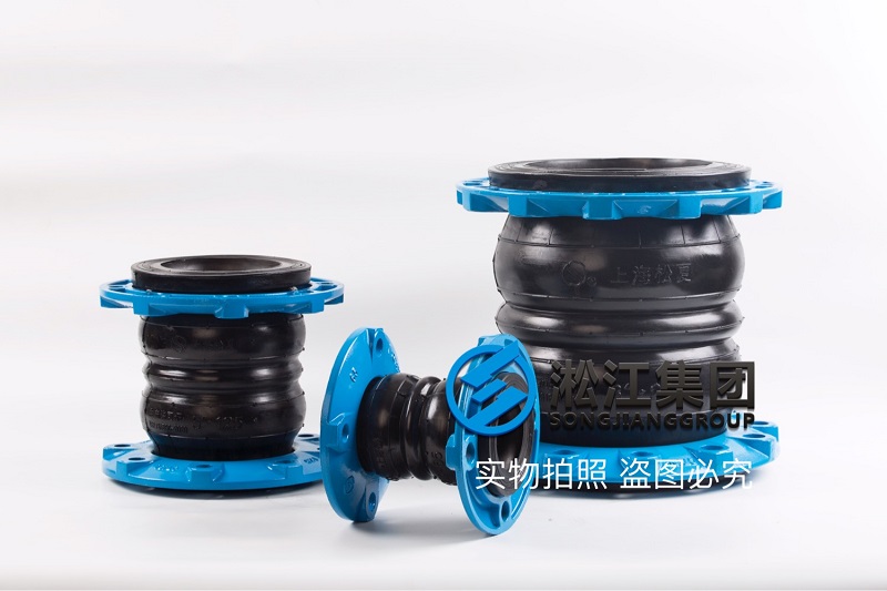 上海双球体橡胶软接头，规格DN150，压力小走雨水