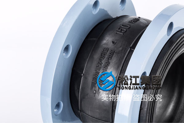 温州碳钢材质橡胶软接头，DN150至DN150,压力PN16