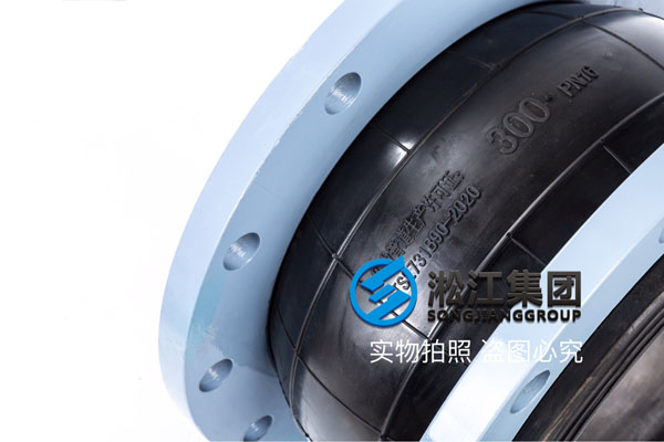 南京橡胶软接头,口径DN100/DN150/DN300,碳钢法兰材质