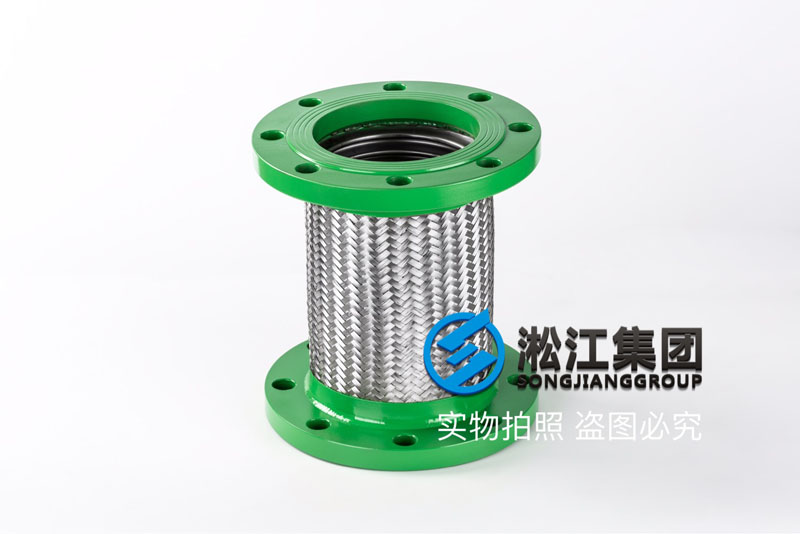 DN150金属软接头