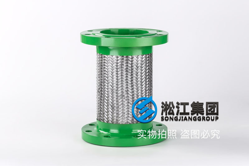 DN125金属软接头