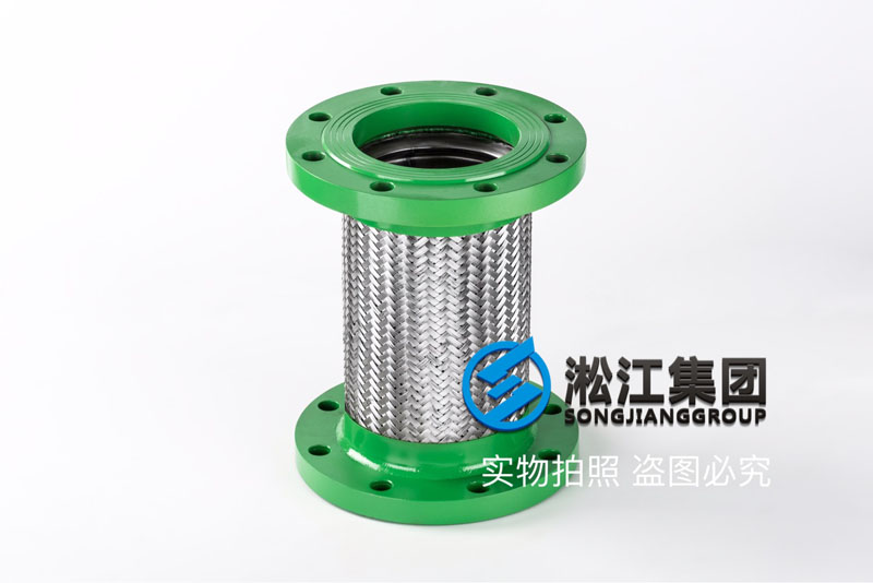 DN125金属软接头