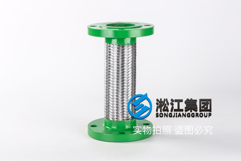 DN65金属软接头