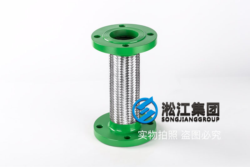 DN65金属软接头