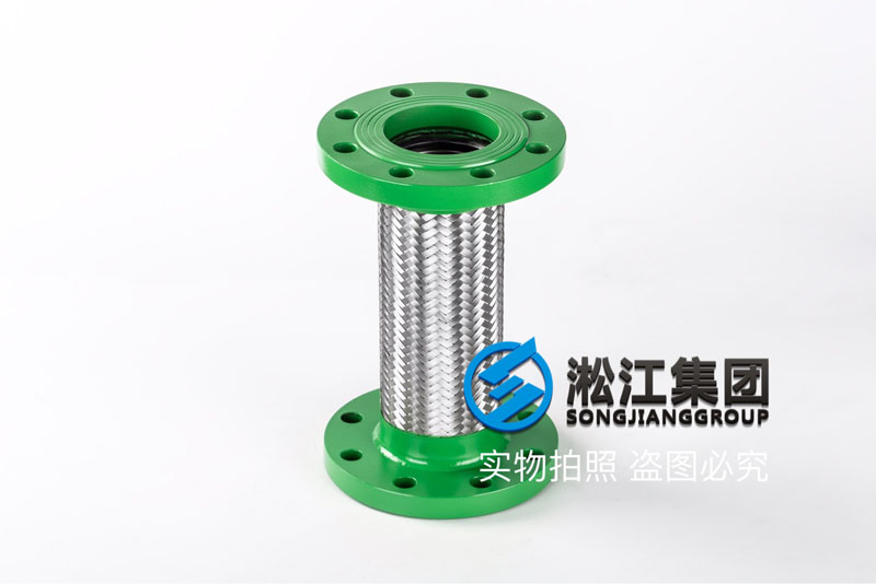 DN80金属软接头