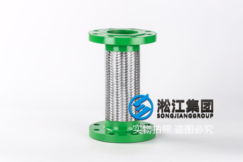 DN80金属软接头