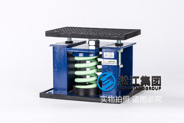 ZTF型可调式弹簧减震器