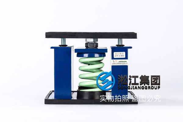 ZTF型可调式弹簧减震器