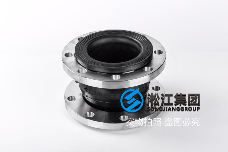 昆山阀门减震器,规格DN250,法兰SUS304材质