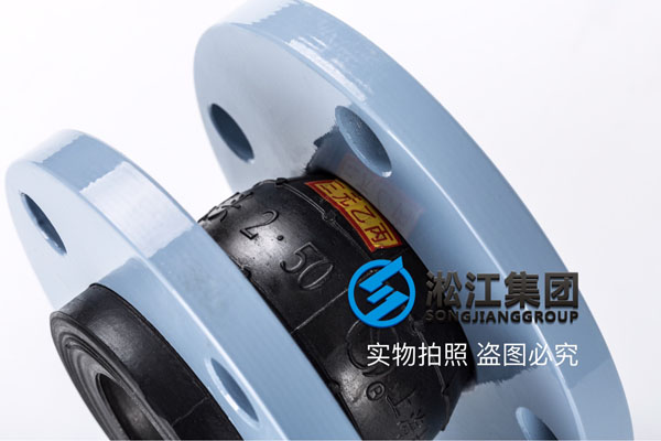 河北耐高温橡胶软接头,通径DN50,法兰式