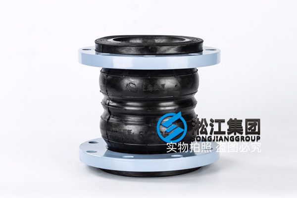 武汉DN250双球橡胶膨胀节,工作介质机油