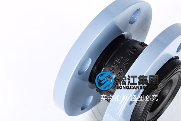 三明DN40饶性接头,KXT型的,数量3件