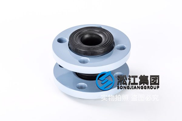 三明DN40饶性接头,KXT型的,数量3件