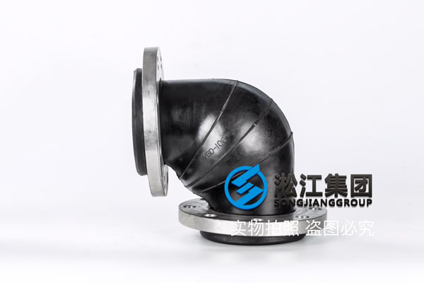 咸宁90度橡胶弯头,口径DN200