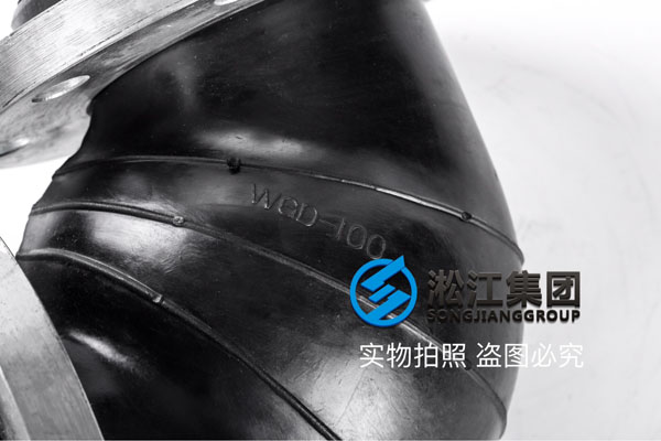 咸宁90度橡胶弯头,口径DN200