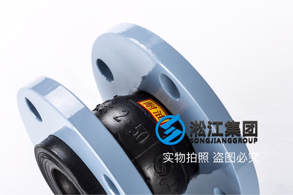 扬州橡胶绕性软连接,规格DN50至DN400,法兰连接