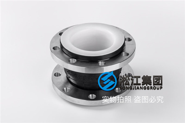 常宁内衬四氟橡胶膨胀节,DN150,压力PN16
