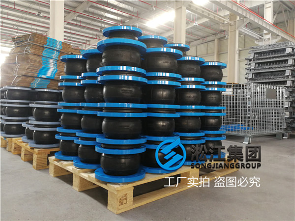 上海可曲挠单球橡胶接头,KDTF型,通径DN150/DN125/DN100