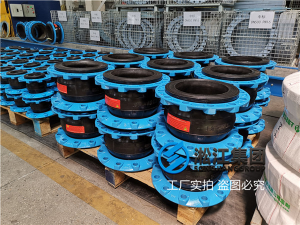 上海可曲挠单球橡胶接头,KDTF型,通径DN150/DN125/DN100