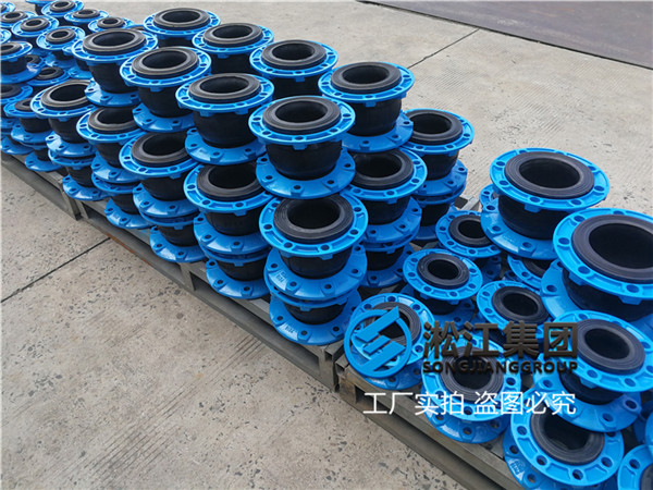 上海可曲挠单球橡胶接头,KDTF型,通径DN150/DN125/DN100
