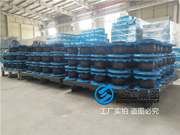 珠海NR橡胶软接头,通径DN150/DN80/DN65