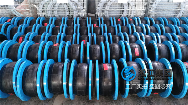 上海单球体橡胶软接头,规格DN250,介质普通水