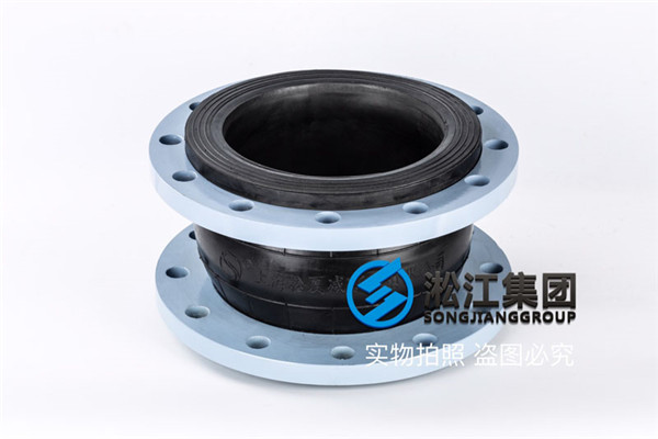 河南橡胶软接头,规格DN250/DN200,介质普通水