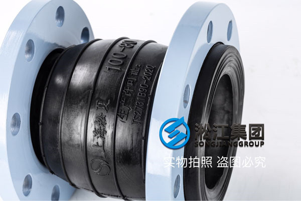 西安同心异径橡胶接头,可以做内衬四氟吗？