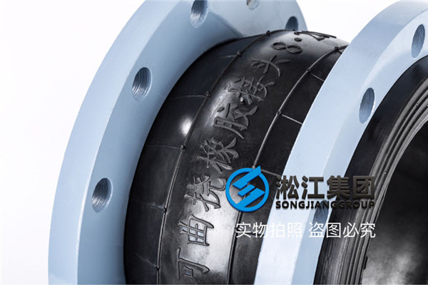 西安橡胶软接头,规格DN40至DN200,换热机组使用的