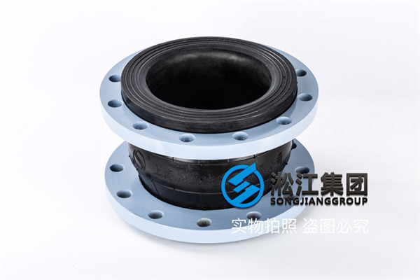 南京柔性橡胶接头,KXT-DN200,压力10公斤