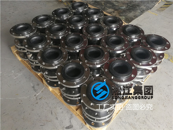 上海橡胶膨胀接头,通径DN150/DN100,不锈钢法兰材质