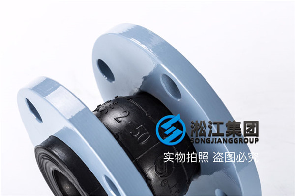 上海橡胶软接头,通径DN50/DN40,暖通空调使用