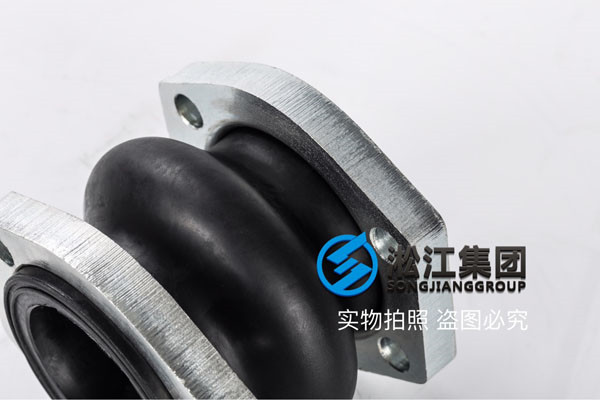 上海橡胶膨胀节,型号SDKSS63,液压设备安装