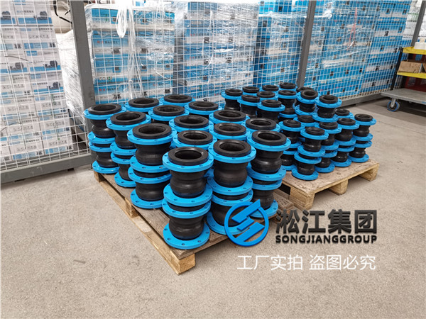 郑州采购＂DN65,DN125,DN200双球形橡胶软接头＂