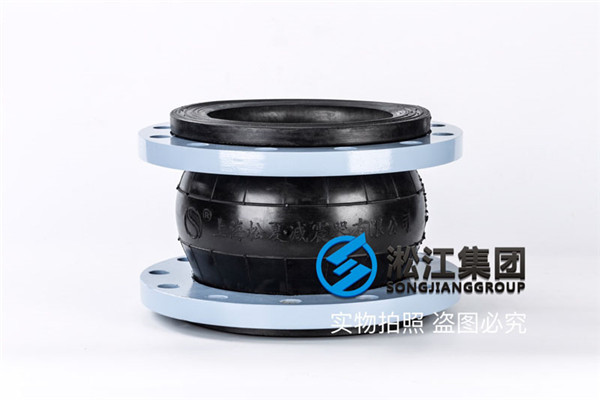 北京三元乙丙弹性橡胶连接,口径DN200,介质热水