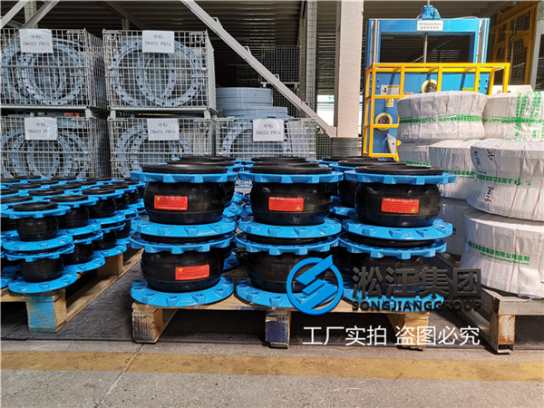 天津橡胶软连接,规格DN150/DN100,冷热水系统