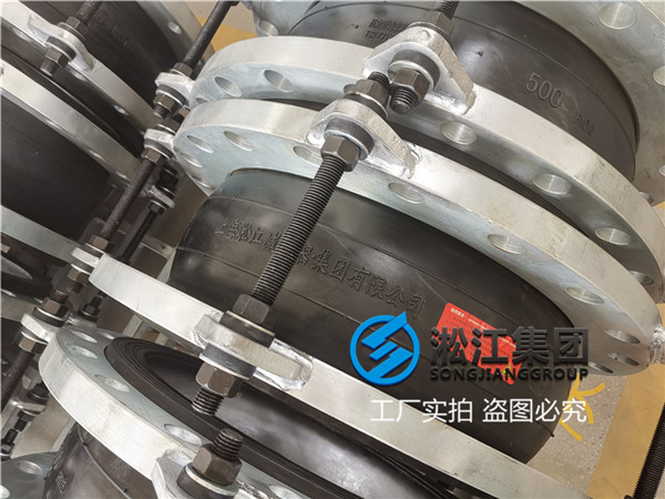 连云港法兰软连接,规格DN500/DN600,EPDM橡胶材质