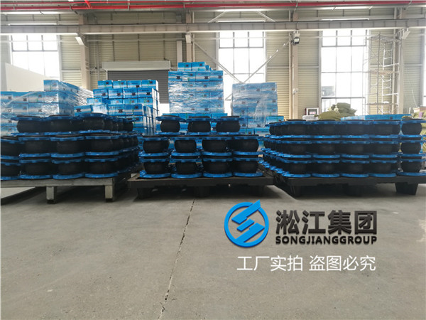 成都挠性接头,KXT-DN65/DN80,过液压油